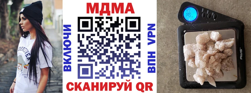 что такое   Кимовск  MDMA кристаллы 