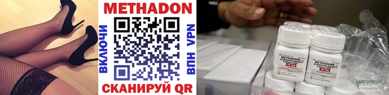 МЕТАДОН кристалл  мега онион  Кимовск 