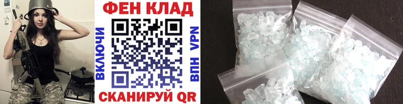 купить   Кимовск  Метамфетамин винт 