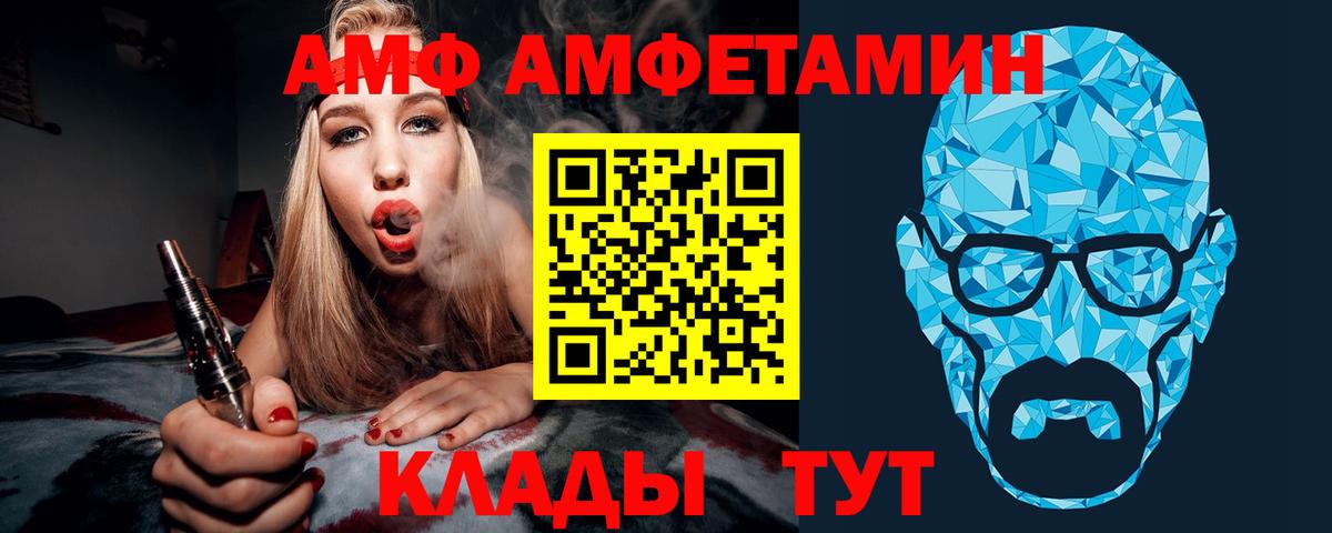 Кимовск  Метамфетамин  Вход с VPN  МЕТАМФЕТАМИН кристалл 