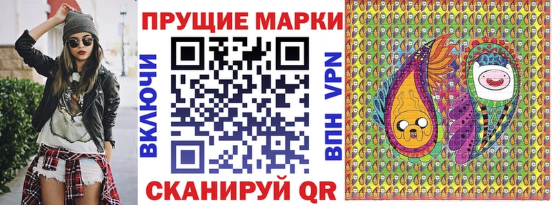 ОМГ ОМГ как войти  Кимовск  Марки N-bome 1,5мг 