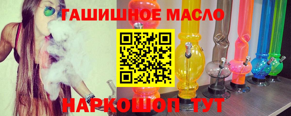 ТГК жижа Кимовск