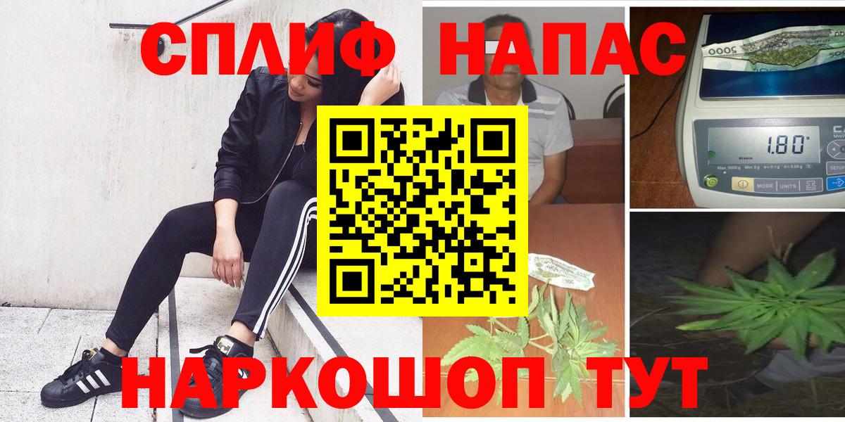 Конопля MAZAR Кимовск